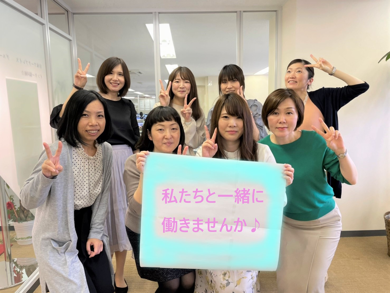 東京都港区浜松町2 8 14 浜松町tsビル7階の求人情報 製造業 倉庫内作業中心の日本ワークプレイス派遣スタッフさん募集