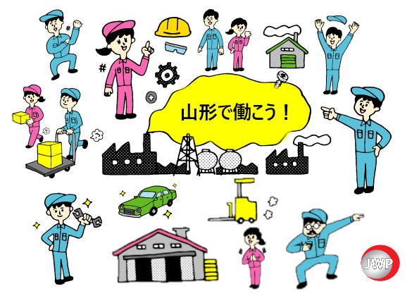 あなたにピッタリなお仕事をご紹介します！！